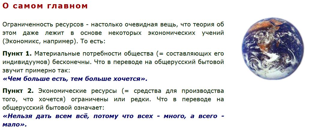 Открыть и читать